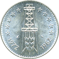 5 Dinars 1972 Motivseite