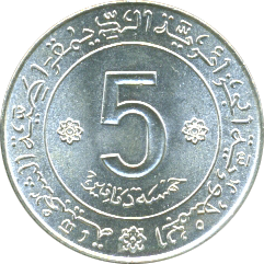 5 Dinar 1972 Wertseite