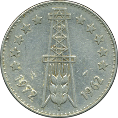 5 Dinar 1972 Motivseite