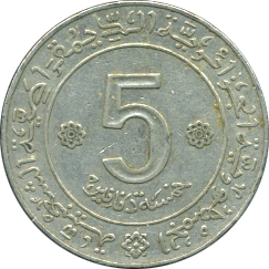 5 Dinar 1972 Wertseite