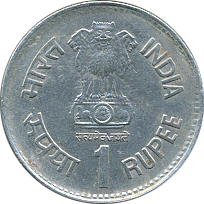 1 Rupee 1990 Wertseite