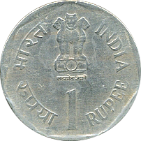 1 Rupee 1992 Wertseite