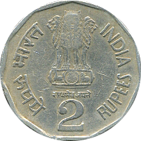 2 Rupees 1993 Wertseite