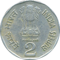 2 Rupees 1993 Wertseite