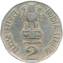 2 Rupees 1994 Wertseite