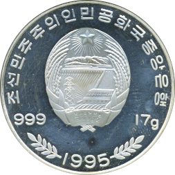 500 Won 1995 Motivseite