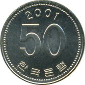 50 Won 1983-1985, 1987-1998, 2001-2010 Wertseite