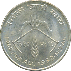 10 Rupees VS2025/1968 Wertseite
