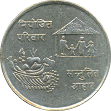 10 Rupees VS2031(1974) Bildseite