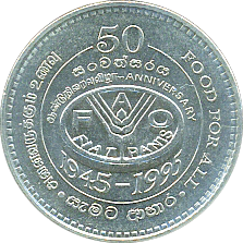 2 Rupees 1995 Motivseite