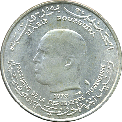 1 Dinar 1970 Motivseite