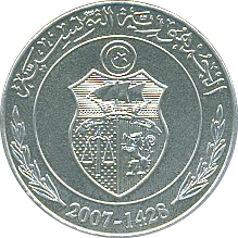 ½ Dinar A.H. 1416/1996 ˜ A.H. 1432/2011 Motivseite