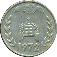 1 Dinar 1972 Motivseite