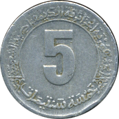 5 Centimes 1980 Wertseite