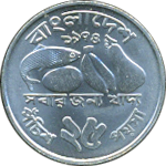 25 Poisha 1974-1979 Motivseite