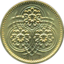 1 Cent 1967~1992 Motivseite