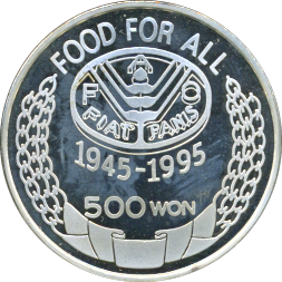 500 Won 1995 Wertseite