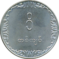 1 Kyat 1975