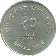 10 Rupees VS2031(1974) Wertseite