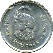 1 Rupee VS2032(1975) Motivseite