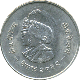 20 Rupees VS2032(1975) Motivseite