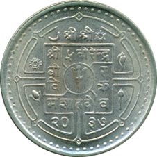 5 Rupees VS2037(1980) Motivseite