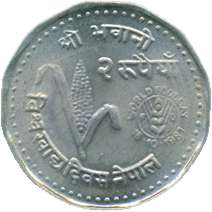 2 Rupees VS2038(1981) Wertseite
