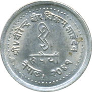 1 Rupee VS2041(1984) Wertseite