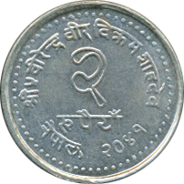 2 Rupees VS2041(1984) Wertseite
