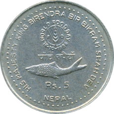 5 Rupees VS2043/1986 Wertseite