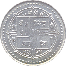 10 Rupees VS2052/1995 Motivseite