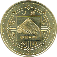2 Rupees VS2063/2007 Motivseite