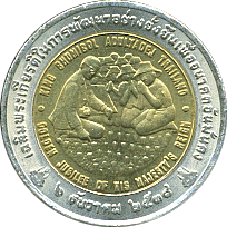 10 Baht BE2538(1995)