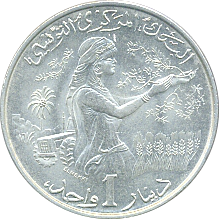 1 Dinar 1976, 1983 Wertseite